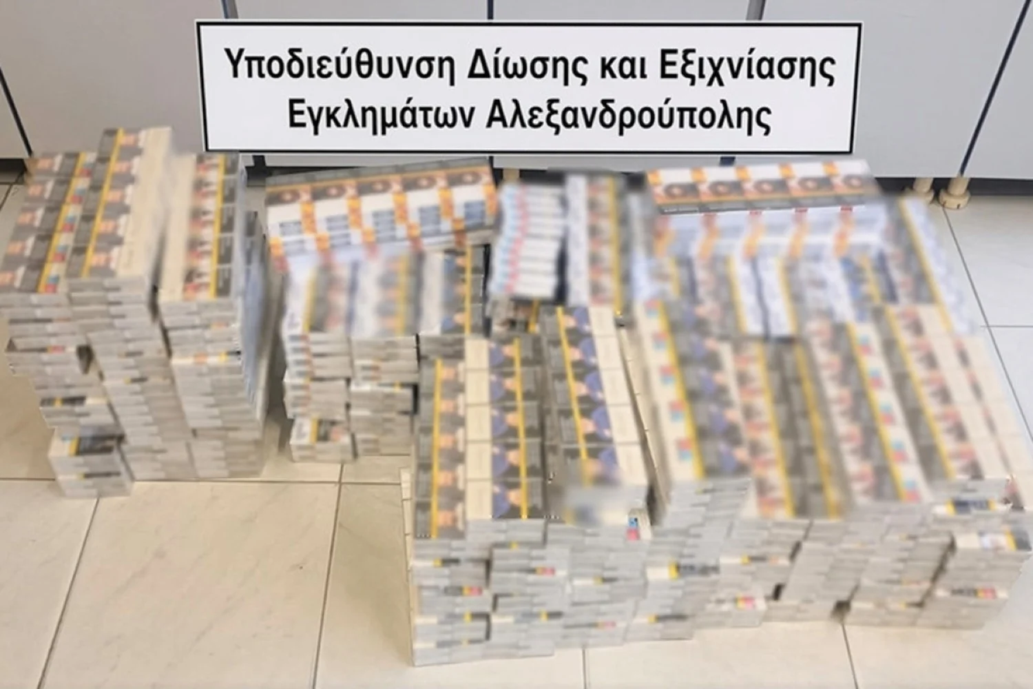 Αλεξανδρούπολη: Συνελήφθη άνδρας που έκρυβε στο σπίτι του 1.300 λαθραία πακέτα τσιγάρα - Lawandorder.gr
