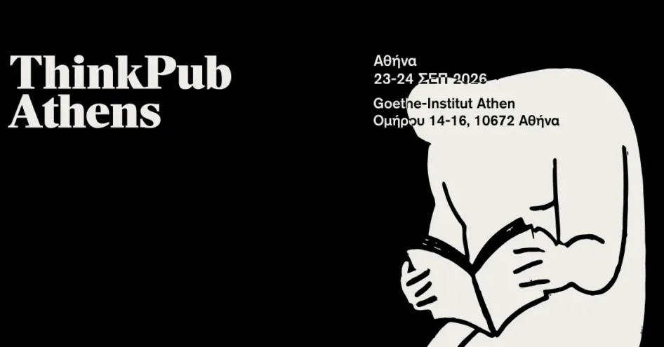 ThinkPub Athens 2026: Το μέλλον του βιβλίου και των εκδόσεων συζητιέται στην Αθήνα
