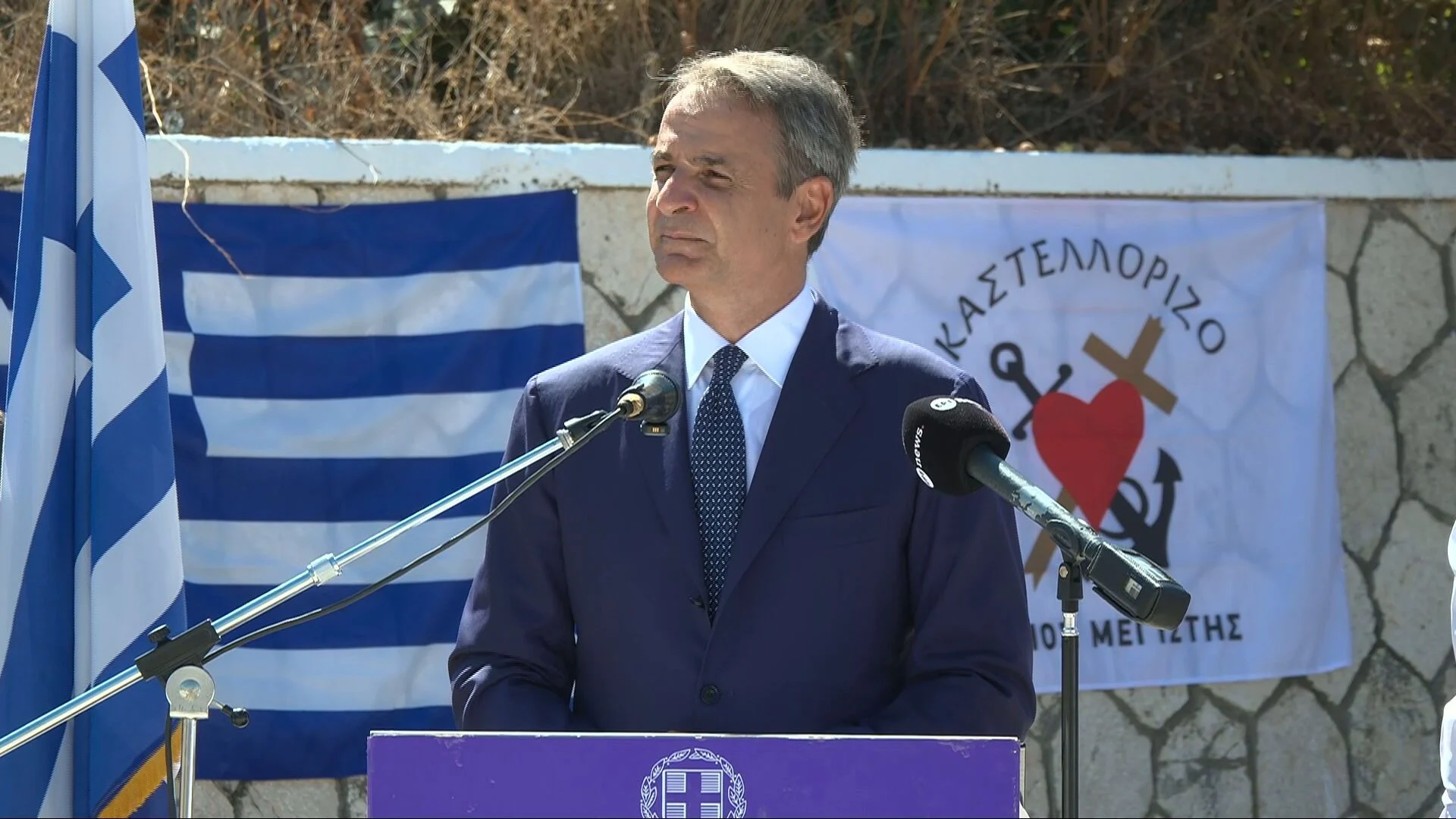 Μητσοτάκης από Καστελλόριζο: Επιδότηση 5.000 ευρώ σε δημοσίους υπαλλήλους και υπηρετούντες στις Ε.Δ. που θα επιλέξουν ως μόνιμη κατοικία το νησί