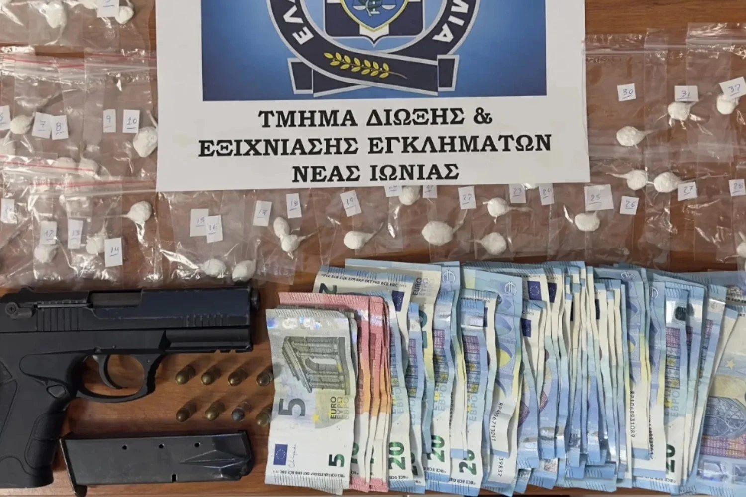 Νέα Ιωνία: Συνελήφθησαν δύο άτομα για διακίνηση κοκαΐνης - Κατασχέθηκαν πιστόλι και φυσίγγια - Lawandorder.gr