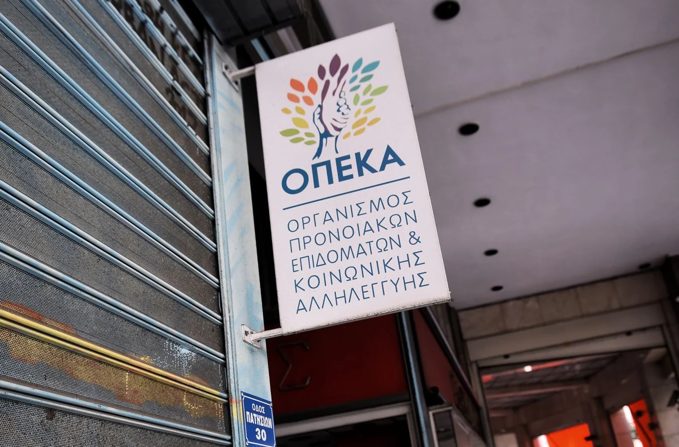 ΟΠΕΚΑ: Πότε καταβάλλονται τα επιδόματα Σεπτεμβρίου - enikonomia.gr