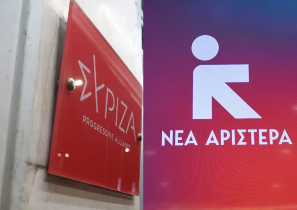 Νέα Αριστερά: «Ο Κυριάκος Μητσοτάκης απέδειξε απόψε πως είναι ο πρωθυπουργός της ψευδεπίγραφης παράλληλης πραγματικότητας»
