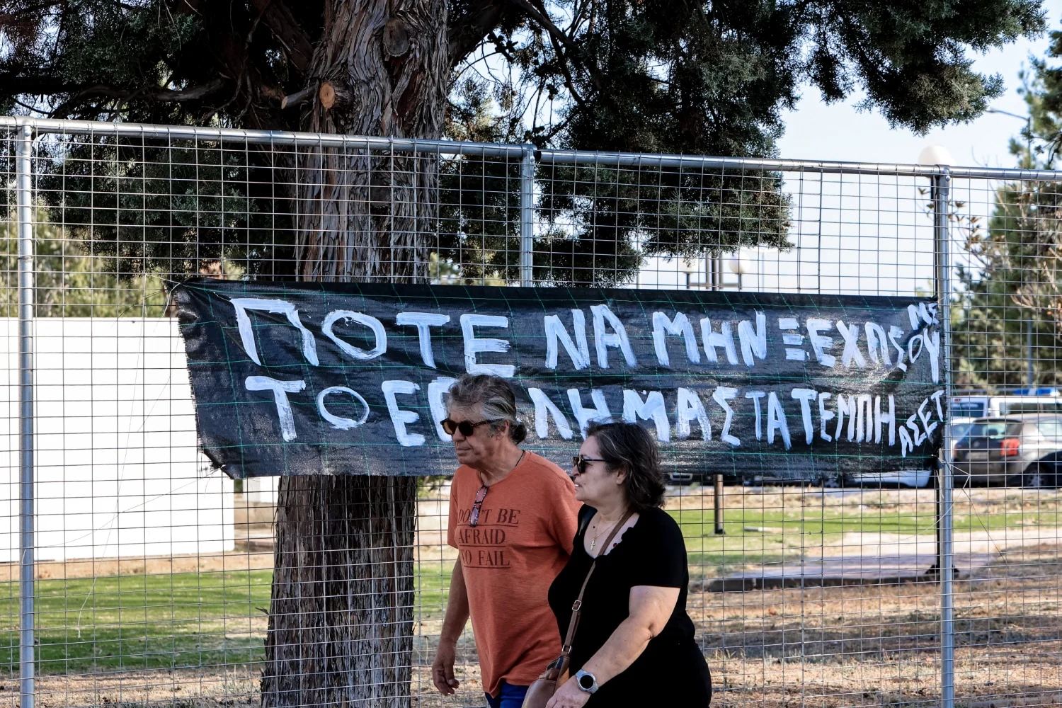 Δίκη για τα Τέμπη: Απορρίφθηκε το αίτημα εξέτασης σε Γεωργιάδη και Μαρκόπουλο – Στο μικροσκόπιο το κινητό του Ναλμπάντη - Lawandorder.gr