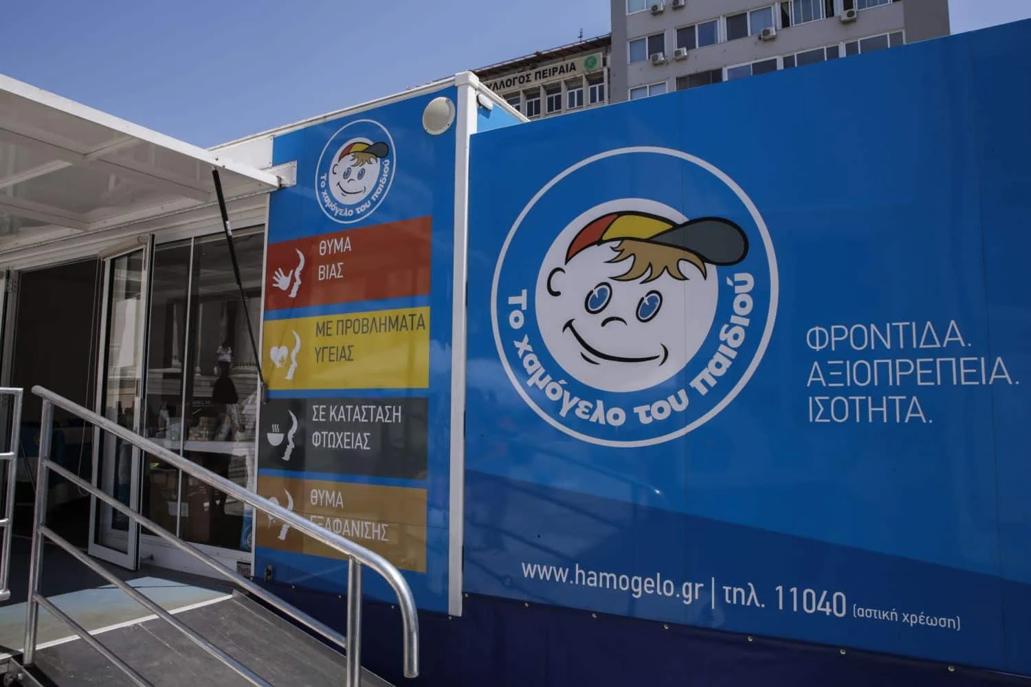 Νίκαια: Συναγερμός για την εξαφάνιση 16χρονης – Δημοσιοποιήθηκαν τα στοιχεία της - Lawandorder.gr