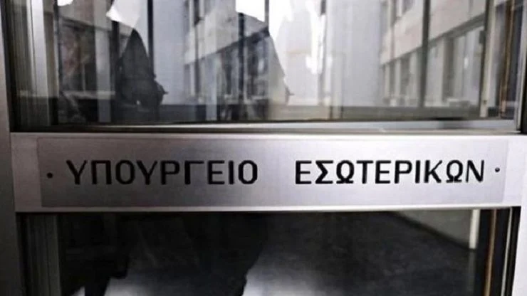 ΥΠΕΣ: Στοχευμένα και ολιστικά αναμορφώνεται η δημόσια διοίκηση