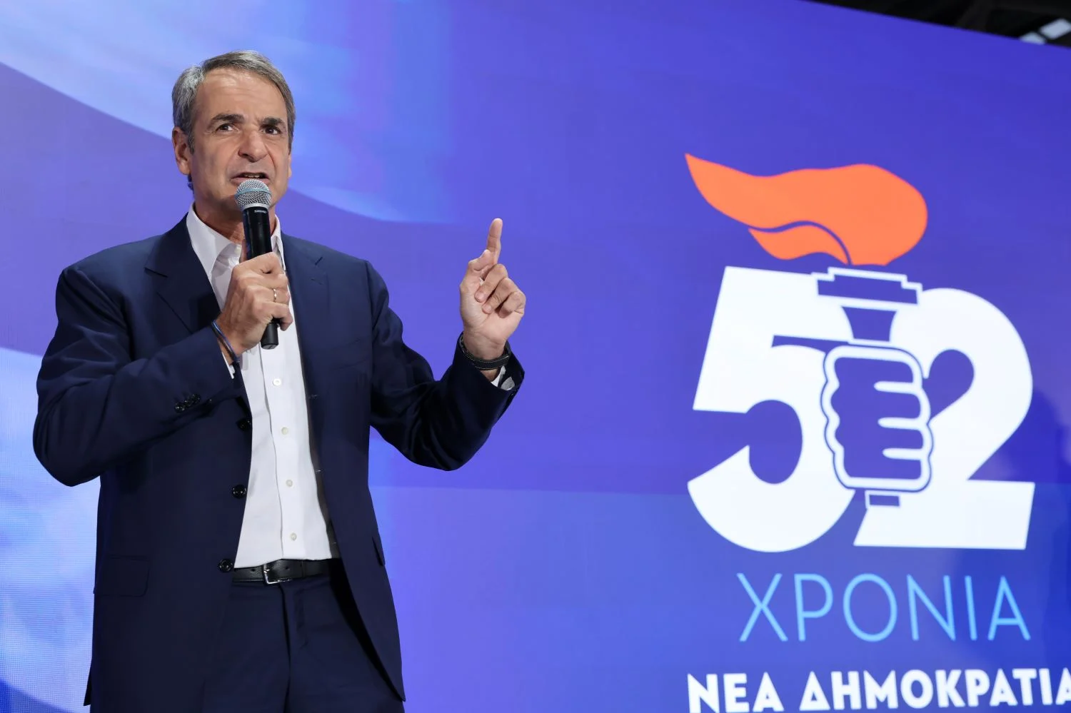 Μητσοτάκης στα 52α γενέθλια της ΝΔ: Εγγυόμαστε την πολιτική σταθερότητα - Η χώρα δεν θα υποκύψει στην πλάνη λαϊκιστών που άλλαξαν μπλούζα