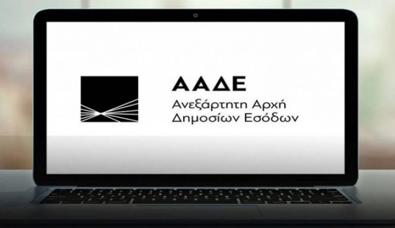 Επιχειρήσεις: Τι αλλάζει για την έκδοση Δεσμευτικών Πληροφοριών Καταγωγής, σύμφωνα με την ΑΑΔΕ