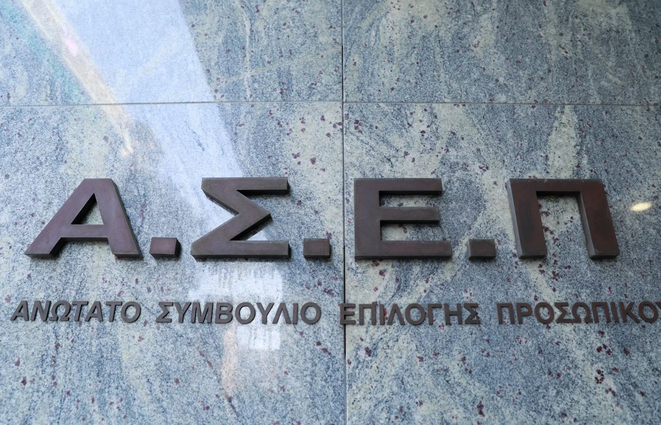ΑΣΕΠ: Απεστάλη στο Εθνικό Τυπογραφείο η προκήρυξη για 3.262 μόνιμες θέσεις εργασίας-Όλες οι λεπτομέρειες - enikonomia.gr