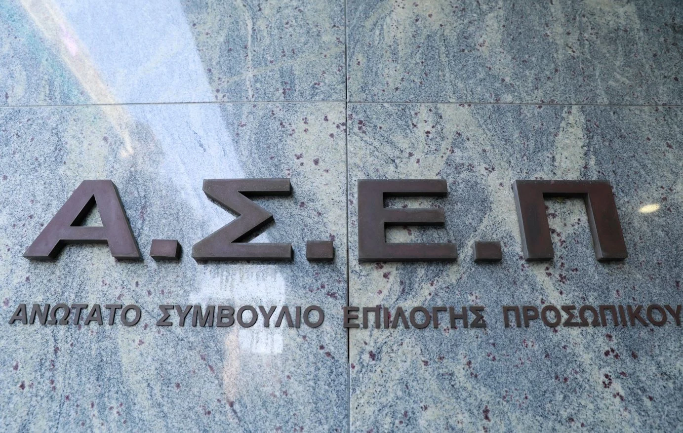 Νέα προκήρυξη ΑΣΕΠ για 4.747 μόνιμες προσλήψεις στο Δημόσιο: Μπείτε εδώ για να δείτε τα προσωρινά αποτελέσματα - Ποιους αφορά - enikonomia.gr