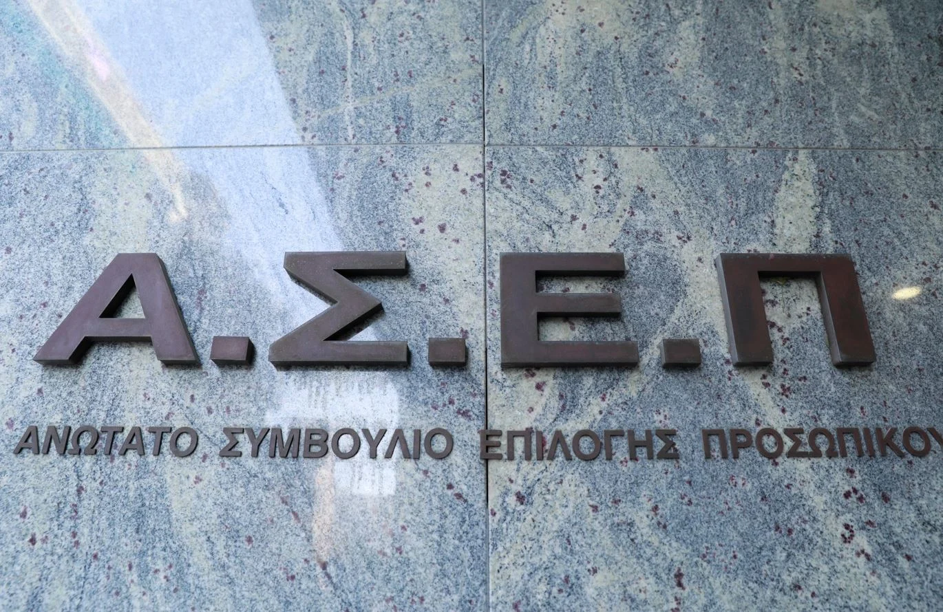 Νέα προκήρυξη ΑΣΕΠ για 4.747 προσλήψεις: Μέχρι τι ώρα γίνεται σήμερα η υποβολή ενστάσεων