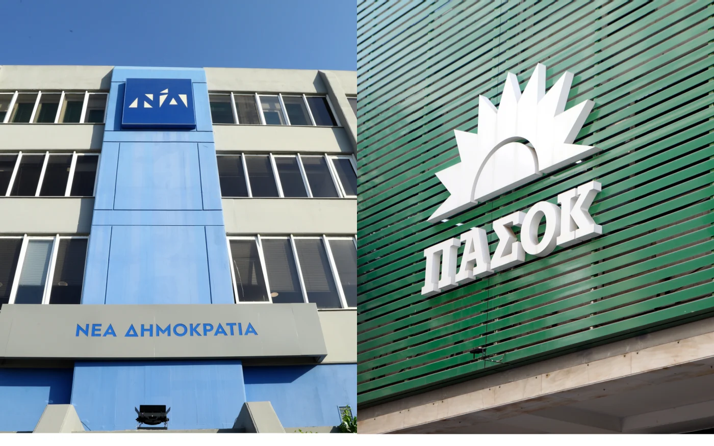 Κόντρα ΝΔ-ΠΑΣΟΚ για τις δηλώσεις Καράογλου: «Έχουμε έναν και μοναδικό στόχο: την αυτοδυναμία» - «Δεν τους πιστεύει πλέον κανείς»