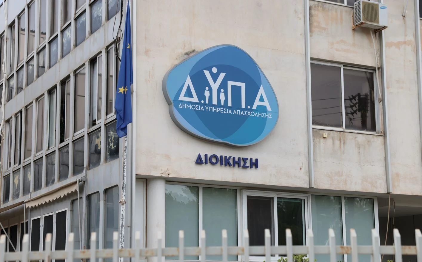 ΔΥΠΑ: Έρχονται περισσότερες από 3.500 θέσεις εργασίας - enikonomia.gr