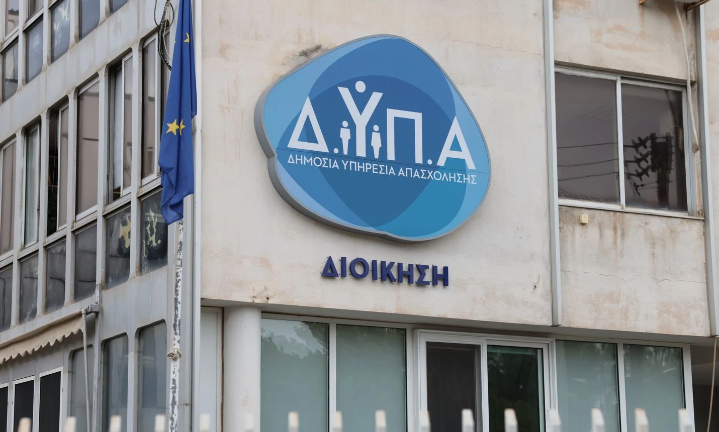 ΔΥΠΑ: Ανακοινώθηκε το 13ο «JobReady by DYPA» – Όλες οι λεπτομέρειες για την εκδήλωση και τα εργαστήρια