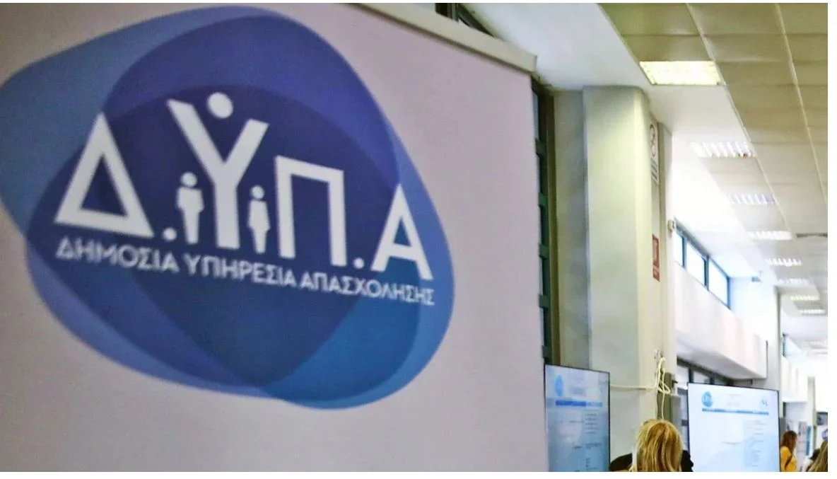 Μητρώο εκπαιδευτικών της ΔΥΠΑ: Μέχρι τι ώρα γίνονται σήμερα οι αιτήσεις - enikonomia.gr