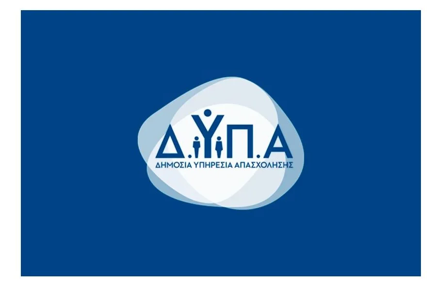 ΔΥΠΑ: Συνολικά 109 εργαστήρια συμβουλευτικής τον Νοέμβριο για αναζήτηση εργασίας και επιχειρηματικότητα