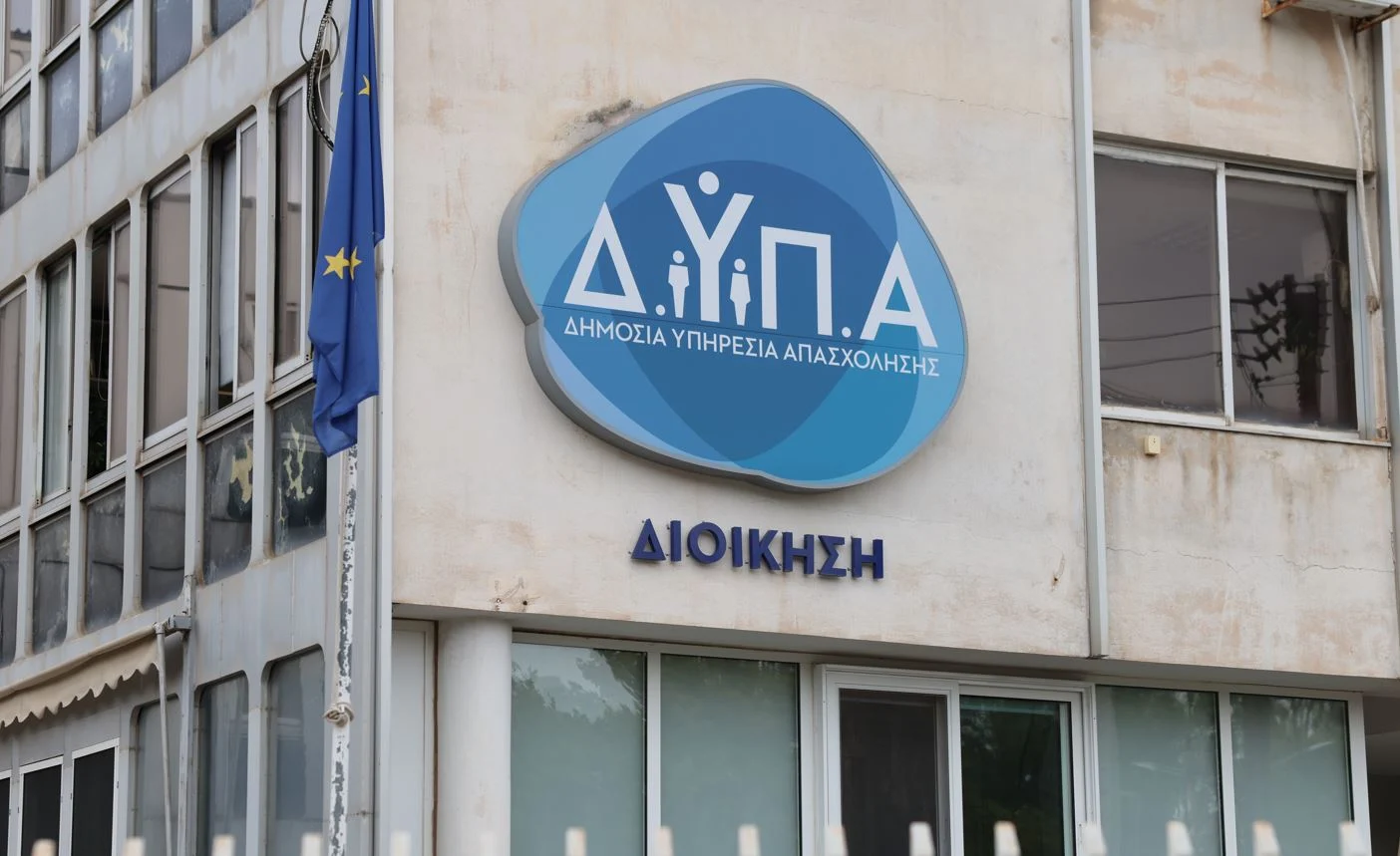 ΔΥΠΑ: Έρχονται περισσότερες από 700 θέσεις εργασίας - Ποιες ειδικότητες αφορά