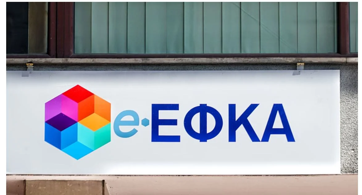 e-ΕΦΚΑ: Όλες οι νέες ηλεκτρονικές υπηρεσίες στη διάθεση του πολίτη - Πώς προχωρά ο ψηφιακός μετασχηματισμός