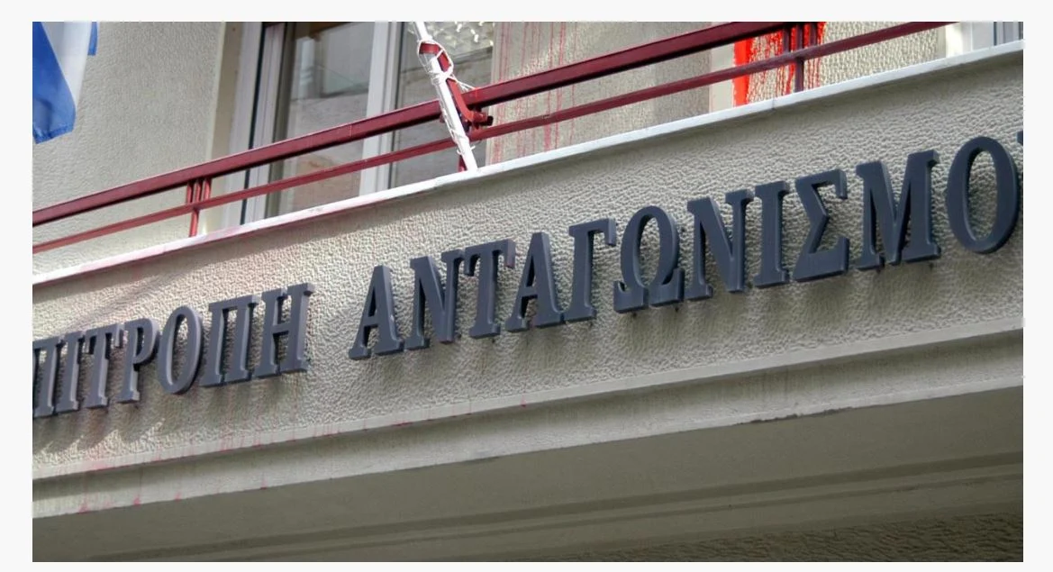 Επιτροπή Ανταγωνισμού: Πότε θα εξεταστεί η υπόθεση της Booking.com για πιθανή κατάχρηση δεσπόζουσας θέσης