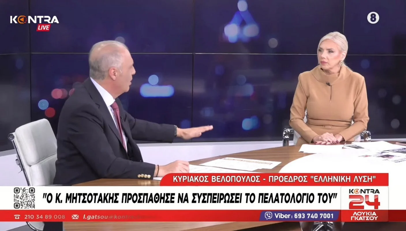 Κυριάκος Βελόπουλος: «"Βλάκες" Μητσοτάκης, Ανδρουλάκης και Τσίπρας για τη στάση τους απέναντι στη Ρωσία»