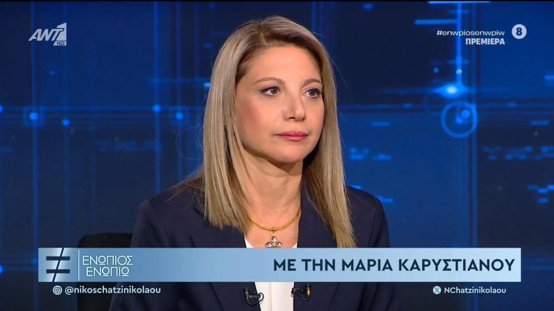 Όλα όσα είπε η Μαρία Καρυστιανού στο «Ενώπιος Ενωπίω»: Η απώλεια της κόρης της, η «κβαντική ιατρική» και η πολιτική - Τι ανέφερε για τον Τριαντόπουλο