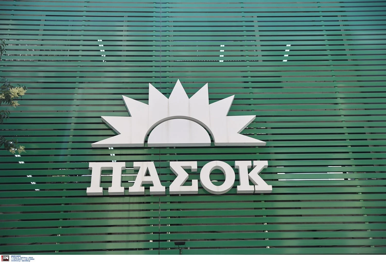 ΠΑΣΟΚ για Μαρινάκη: «Η κυβέρνηση έχει χάσει τη μπάλα στα εθνικά θέματα»