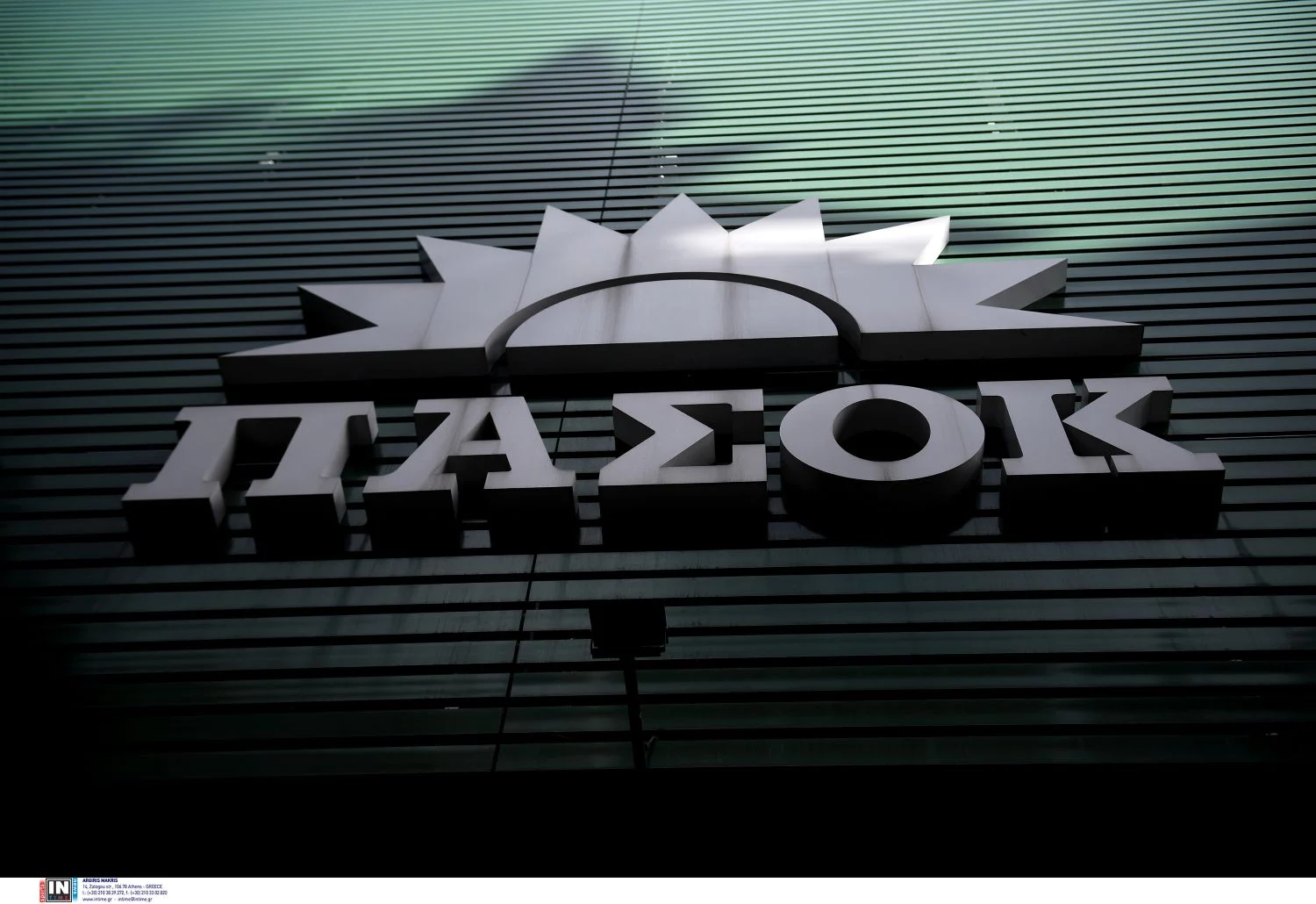 ΠΑΣΟΚ: Ζήτημα διαφάνειας η άμεση παραίτηση ή αποπομπή του Φλωρίδη
