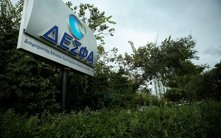 ΔΕΣΦΑ: Προχωρά ο αγωγός φυσικού αερίου προς την Πάτρα | Moneyreview.gr