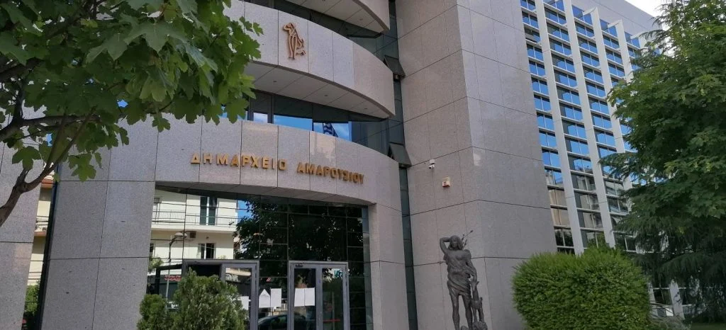 dimarxeio-amarousiou-building-1024x466__1_-1