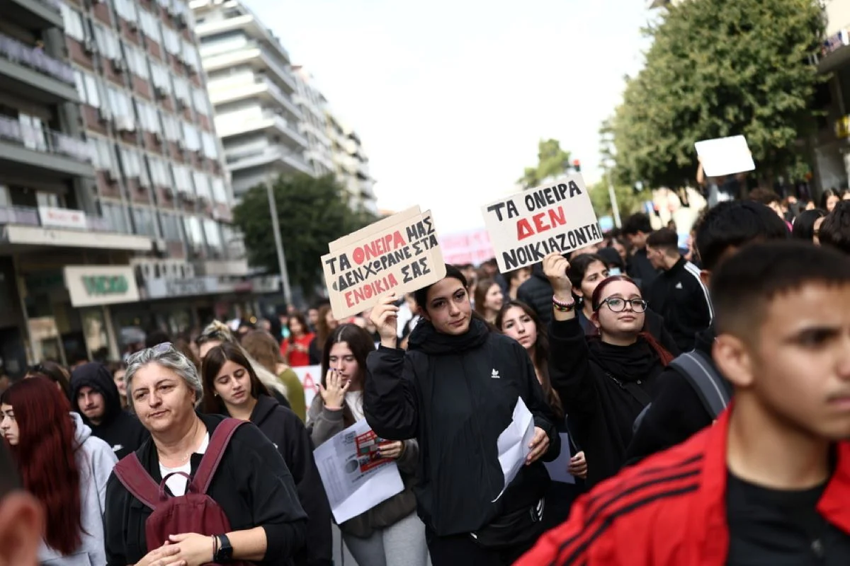 Σε εξέλιξη το πανεκπαιδευτικό συλλαλητήριο