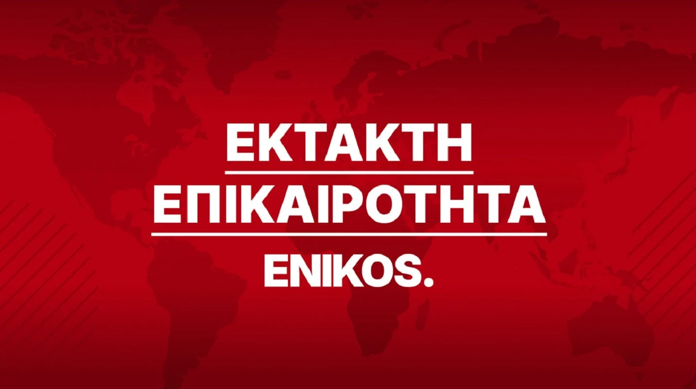 Ελλάδα και Αίγυπτος ξεκινούν συζητήσεις για την επέκταση της οριοθέτησης της ΑΟΖ