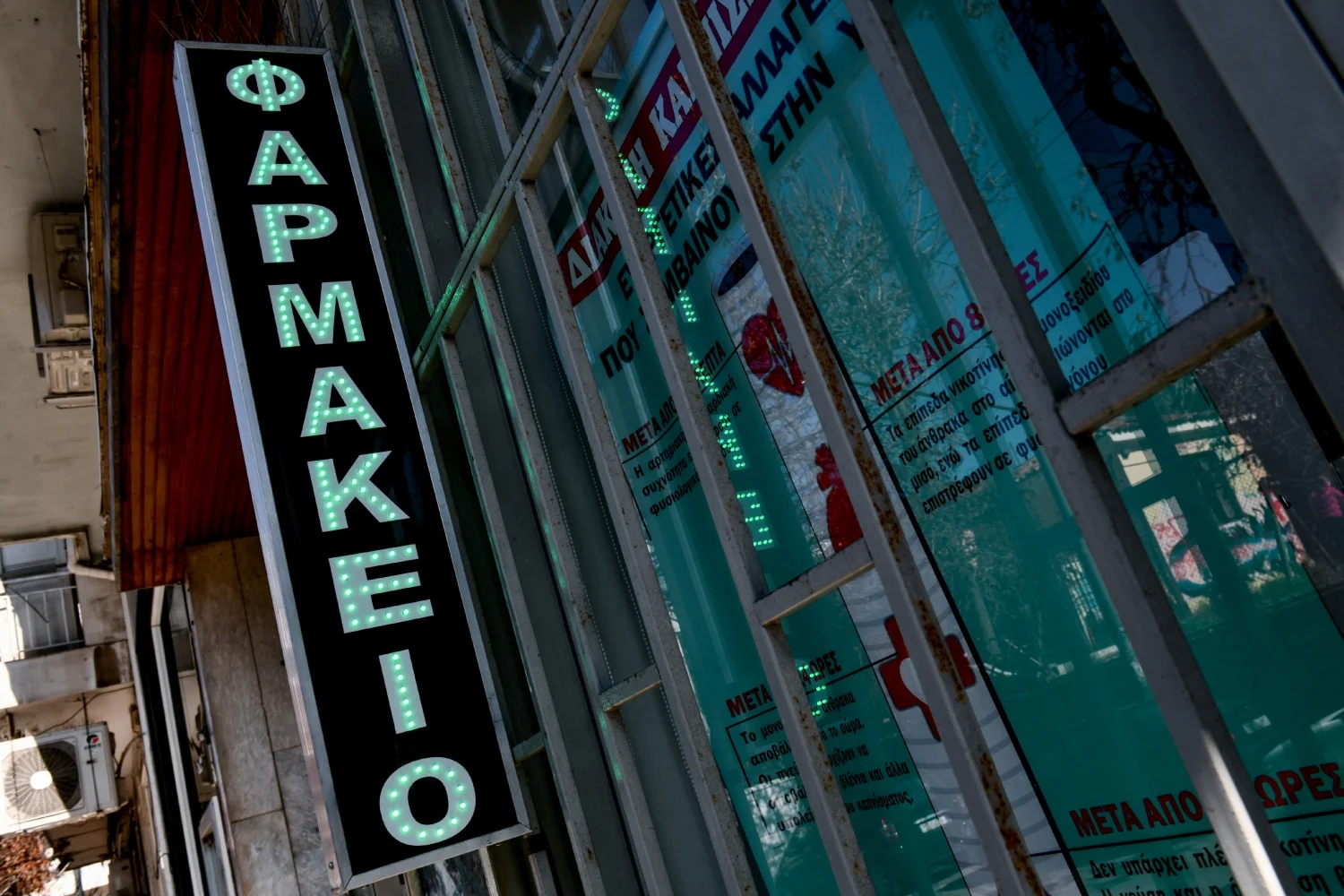 Ηράκλειο: Λήστεψε 300 ευρώ από φαρμακείο με κατσαβίδι, πήρε ταξί και πήγε... για καφέ – Πώς τον εντόπισε η ΕΛ.ΑΣ.