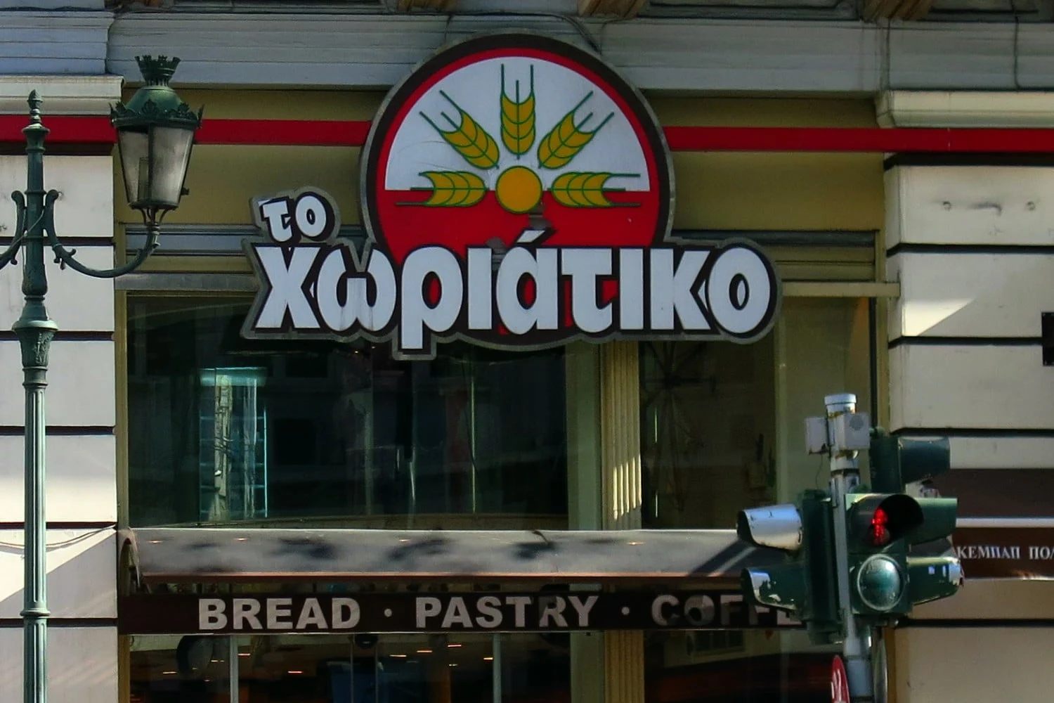 Φοροδιαφυγή 100 εκατ. ευρώ: Τα χρήματα από τα strip clubs… «ζυμώθηκαν» στους φούρνους «Χωριάτικο» - 56 συλλήψεις και στο βάθος η Greek Mafia