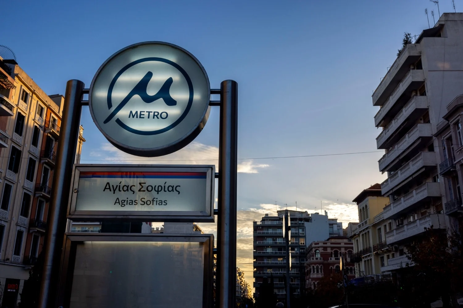 Θεσσαλονίκη: Μπήκαν στο μετρό με κόφτη και 12 σπρέι – Καταδικάστηκαν σε εξάμηνη φυλάκιση με αναστολή - Lawandorder.gr