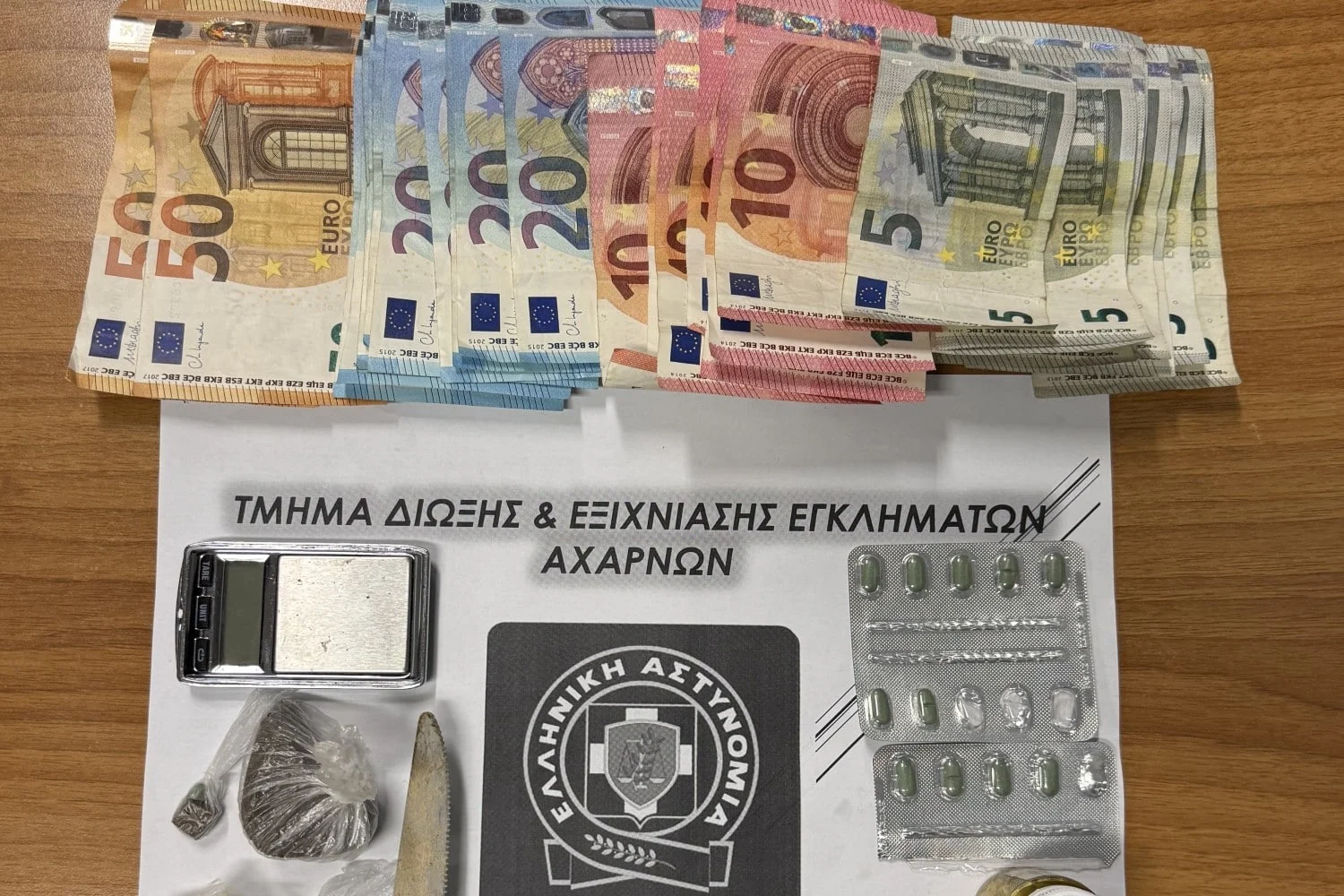 Αχαρνές: 14χρονος συνελήφθη για διακίνηση ναρκωτικών - Κατασχέθηκαν κοκαΐνη, ηρωίνη και χάπια