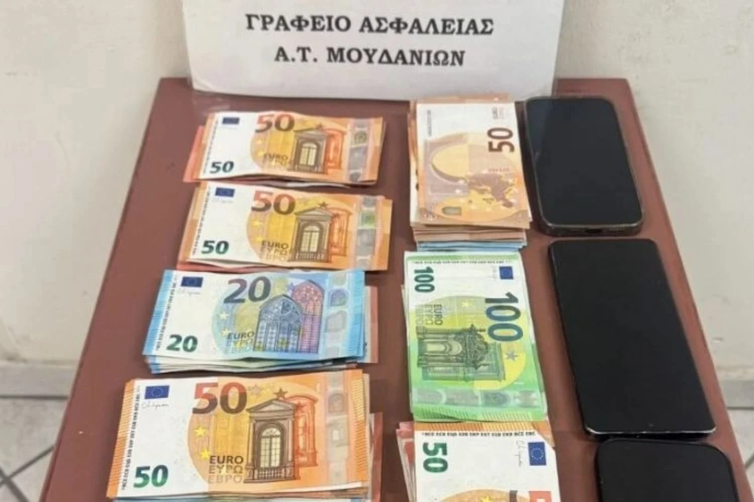 Χαλκιδική: Συνελήφθησαν τρία άτομα για ναρκωτικά - Κατασχέθηκαν κάνναβη, κοκαΐνη και 3.000 ευρώ