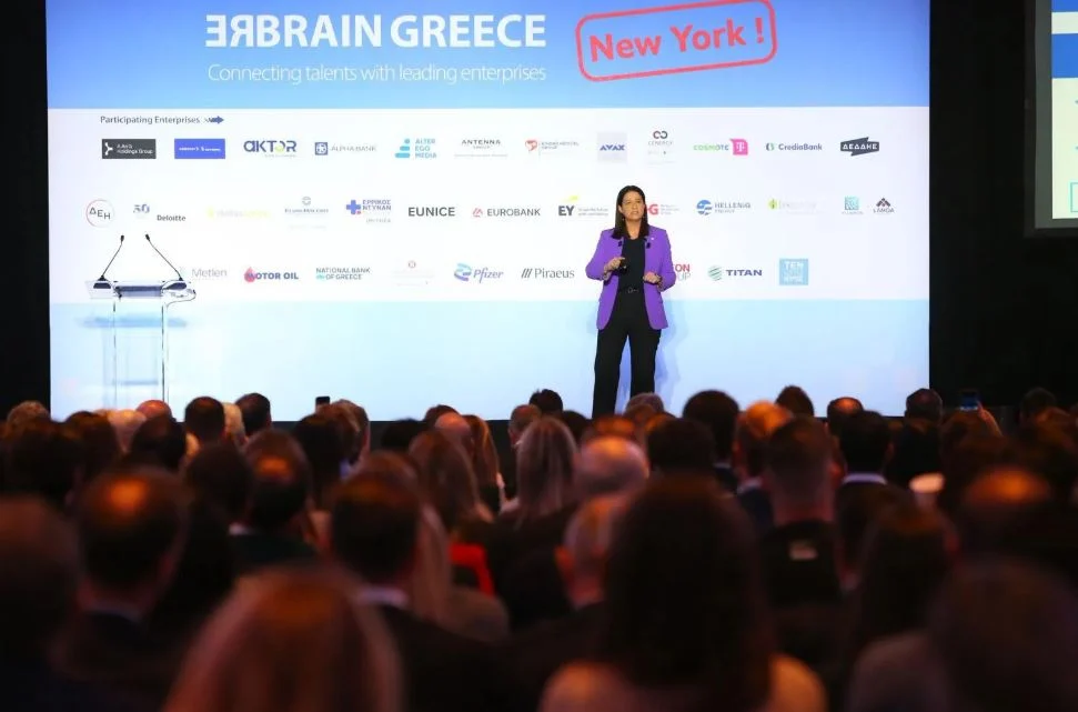 REBRAIN GREECE: Άνοιξε η πλατφόρμα για εγγραφές - Ποιους αφορά - enikonomia.gr