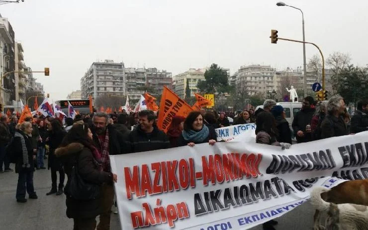 Πανεκπαιδευτικό συλλαλητήριο στο κέντρο της Αθήνας