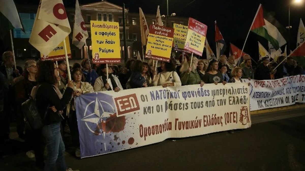 Επίσκεψη Μάρκο Ρούμπιο: Αντιπολεμική πορεία στο κέντρο της Αθήνας