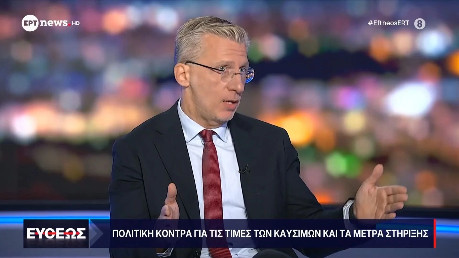 Σκέρτσος στο ΕΡΤnews: Από την 1η Ιανουαρίου 2027 η απαγόρευση των social media για ανηλίκους κάτω των 15 ετών