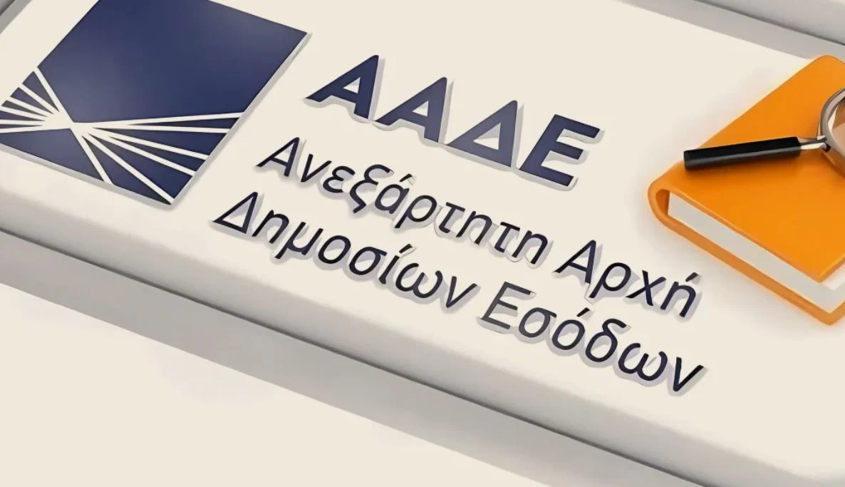Σήμερα η πρεμιέρα για τη λειτουργία ενός νέου τελωνείου - Όλες οι λεπτομέρειες - enikonomia.gr