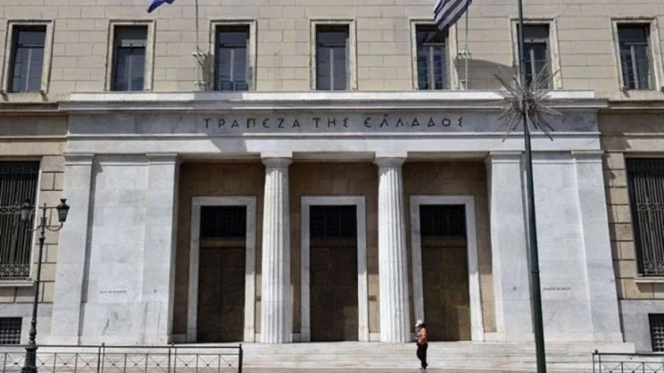 Το νέο Γενικό Συμβούλιο της Τράπεζας της Ελλάδος