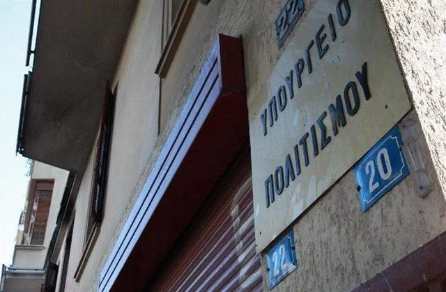Ιστορική συμφωνία Ελλάδας - Βουλγαρίας για ανταλλαγή κειμηλίων και λειψάνων