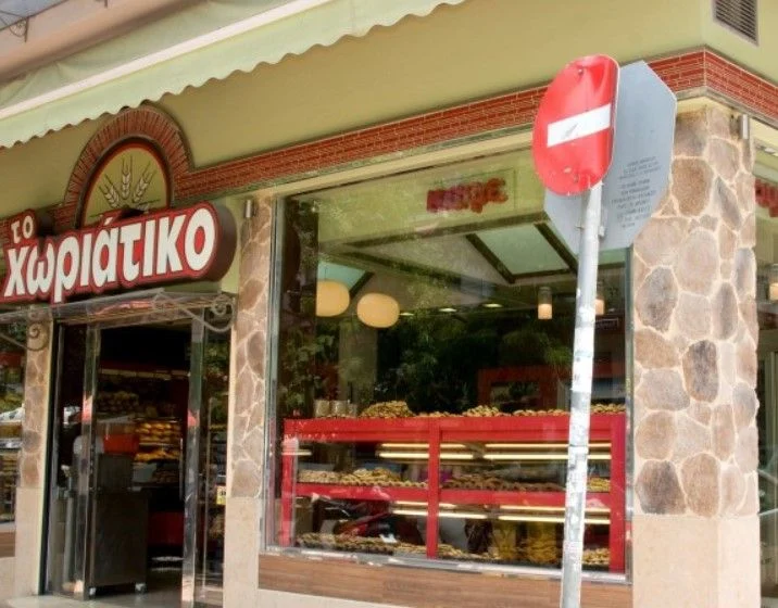 «Χωριάτικο»: Συνελήφθη ο ιδιοκτήτης για φορολογική απάτη και ένας λογιστής