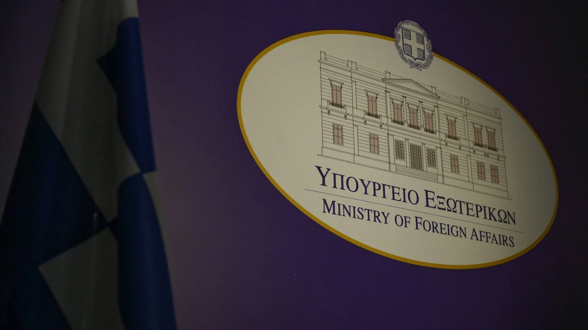 ΥΠΕΞ σε Τουρκία για μουφτήδες: «Υποκριτικό να παραδίδετε μαθήματα θρησκευτικής ελευθερίας»