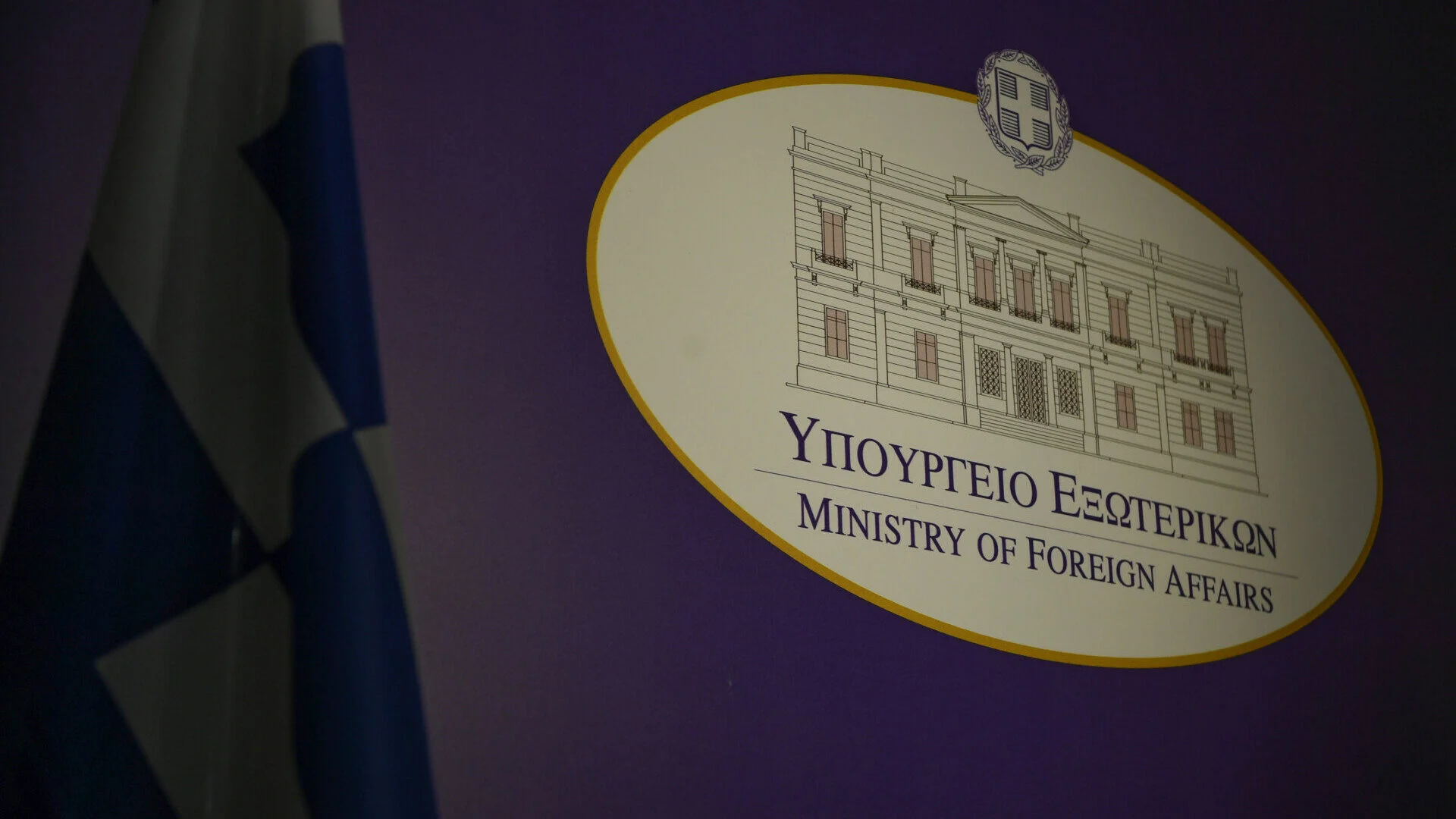 Διπλωματικές πηγές: «Δεν είναι νέα η Ρηματική Διακοίνωση της Λιβύης – Η Αθήνα έχει ήδη απαντήσει»